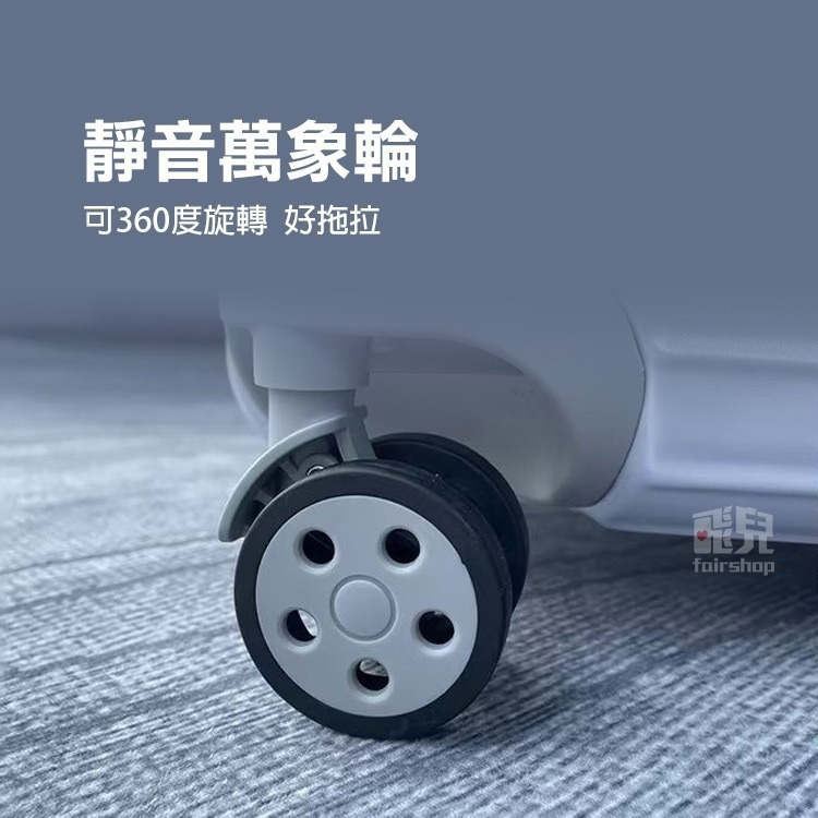 《18吋小型快扣硬殼行李箱》旅行箱 登機箱 機長箱 化妝行李箱 攝影箱 學生書包 電腦箱 寶仁國小【飛兒】18-8-細節圖6