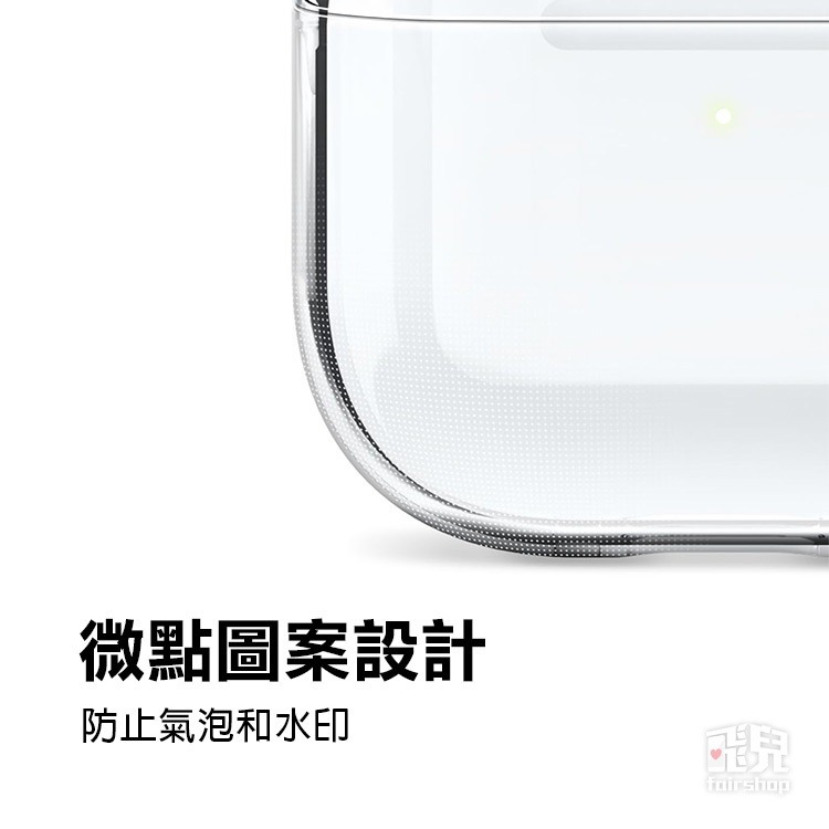 裸機感《Airpods 4 透明保護殼》耳機殼 耳機套 TPU軟殼 耳機防摔殼 保護套 透明 耐衝擊 蘋果【飛兒】Z02-細節圖2