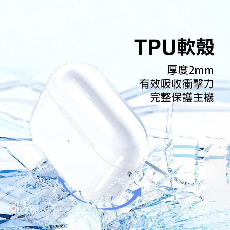 裸機感《Airpods 4 透明保護殼》耳機殼 耳機套 TPU軟殼 耳機防摔殼 保護套 透明 耐衝擊 蘋果【飛兒】Z02-細節圖3
