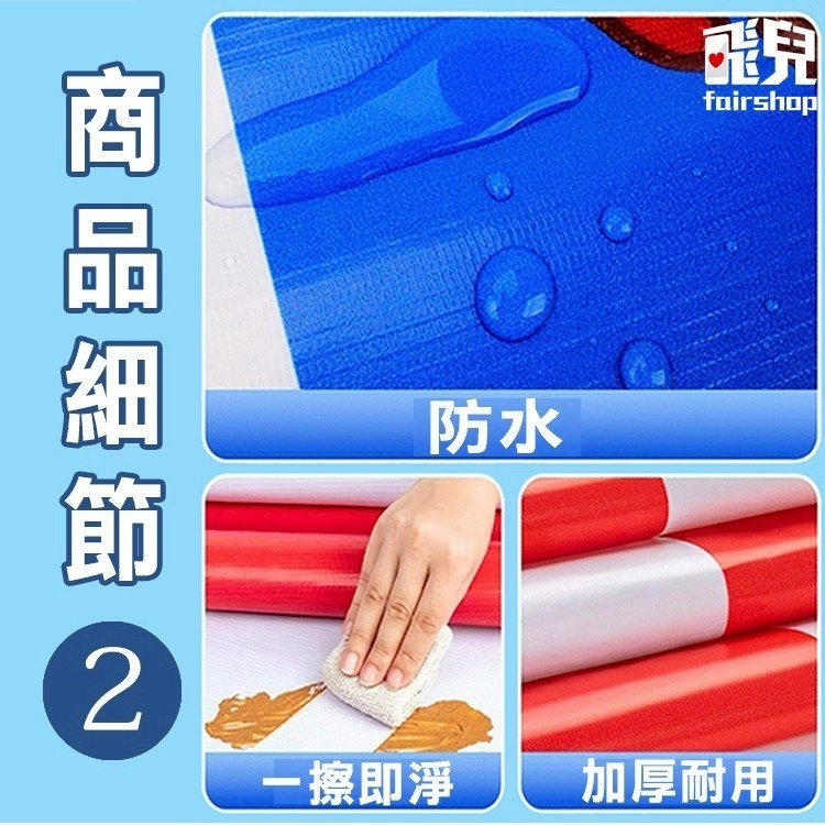 《OOXX團康趣味井字棋》 團康活動 活動道具 趣味運動會 派對 露營 戶外遊戲 競賽遊戲 團隊遊戲 益智【飛兒】4-3-細節圖4