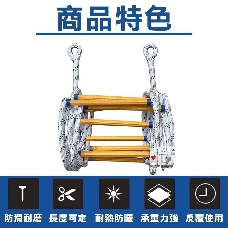 《繩梯》安全繩 防滑繩梯 安全爬梯 登山攀岩 升降好物 高空作業 多功能繩梯 便攜式軟梯 簡單收納 戶外適用 穩固耐用-細節圖2