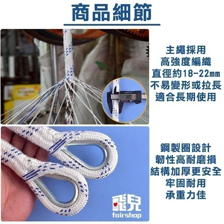 《繩梯》安全繩 防滑繩梯 安全爬梯 登山攀岩 升降好物 高空作業 多功能繩梯 便攜式軟梯 簡單收納 戶外適用 穩固耐用-細節圖3