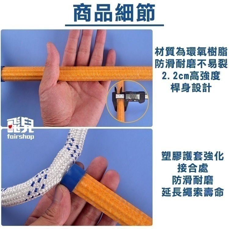 《繩梯》安全繩 防滑繩梯 安全爬梯 登山攀岩 升降好物 高空作業 多功能繩梯 便攜式軟梯 簡單收納 戶外適用 穩固耐用-細節圖4