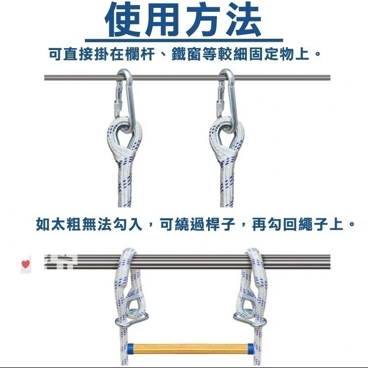 《繩梯》安全繩 防滑繩梯 安全爬梯 登山攀岩 升降好物 高空作業 多功能繩梯 便攜式軟梯 簡單收納 戶外適用 穩固耐用-細節圖5