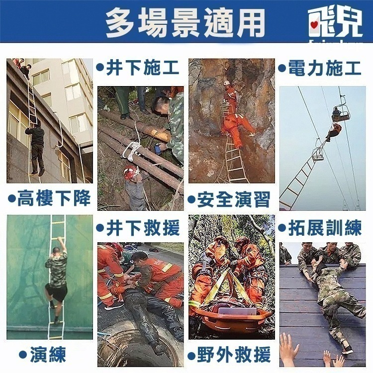 《繩梯》安全繩 防滑繩梯 安全爬梯 登山攀岩 升降好物 高空作業 多功能繩梯 便攜式軟梯 簡單收納 戶外適用 穩固耐用-細節圖7