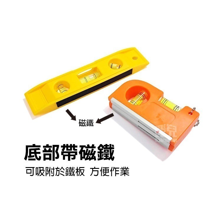 《水平儀氣泡尺 帶磁力魚尺／帶磁力正側面尺》水平氣泡校準器 水平尺 水平泡 水準泡 水平珠 氣泡尺 測量【飛兒】17--細節圖3