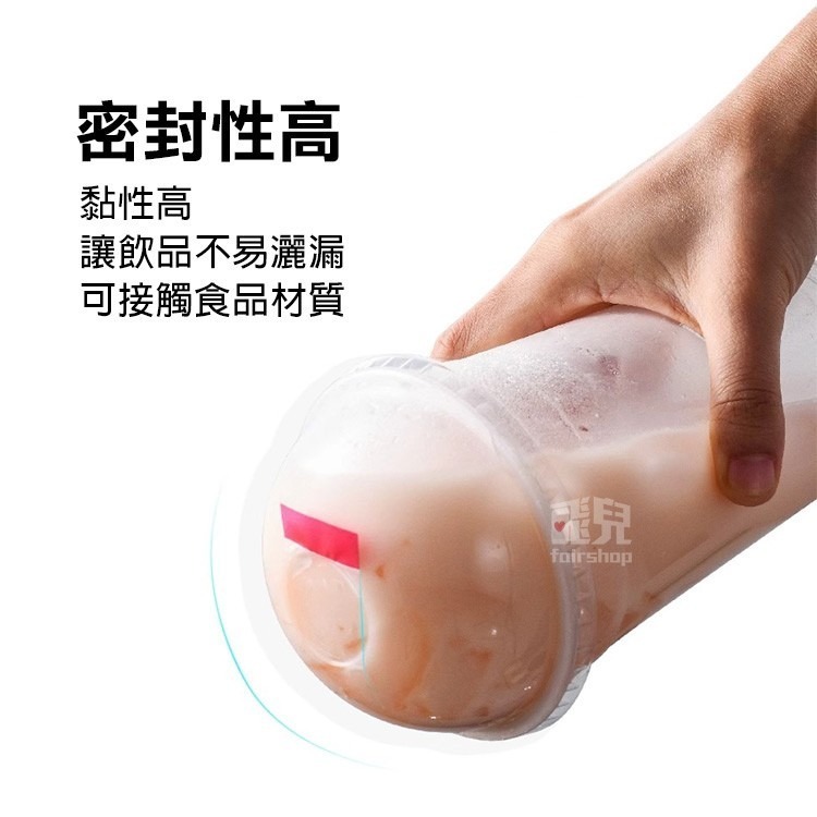 《餐飲易撕封口貼》易撕貼 開口貼 飲料封口貼 記號貼 膠帶 標籤貼紙 防漏封口 飯糰封口貼 膠帶台 膠台座【飛兒】3-3-細節圖3