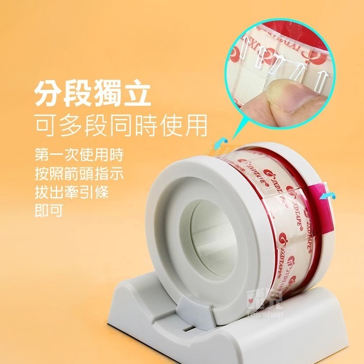 《餐飲易撕封口貼》易撕貼 開口貼 飲料封口貼 記號貼 膠帶 標籤貼紙 防漏封口 飯糰封口貼 膠帶台 膠台座【飛兒】3-3-細節圖5