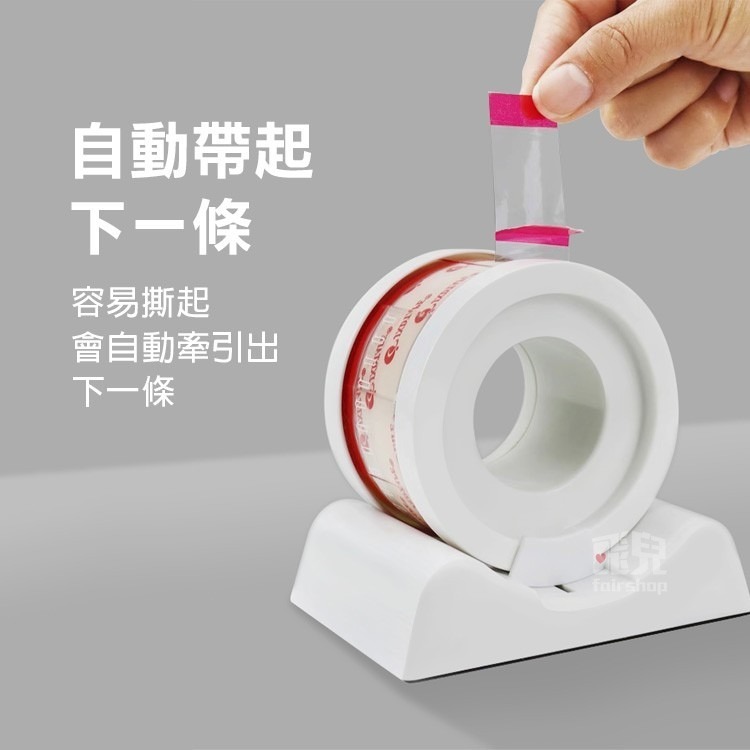 《餐飲易撕封口貼》易撕貼 開口貼 飲料封口貼 記號貼 膠帶 標籤貼紙 防漏封口 飯糰封口貼 膠帶台 膠台座【飛兒】3-3-細節圖6