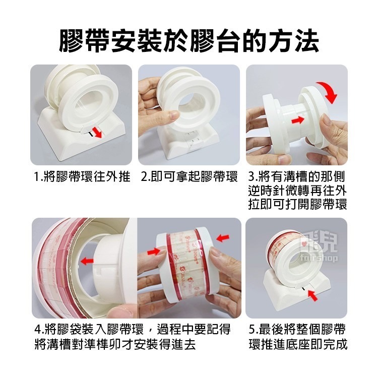 《餐飲易撕封口貼》易撕貼 開口貼 飲料封口貼 記號貼 膠帶 標籤貼紙 防漏封口 飯糰封口貼 膠帶台 膠台座【飛兒】3-3-細節圖7