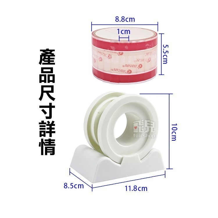 《餐飲易撕封口貼》易撕貼 開口貼 飲料封口貼 記號貼 膠帶 標籤貼紙 防漏封口 飯糰封口貼 膠帶台 膠台座【飛兒】3-3-細節圖8