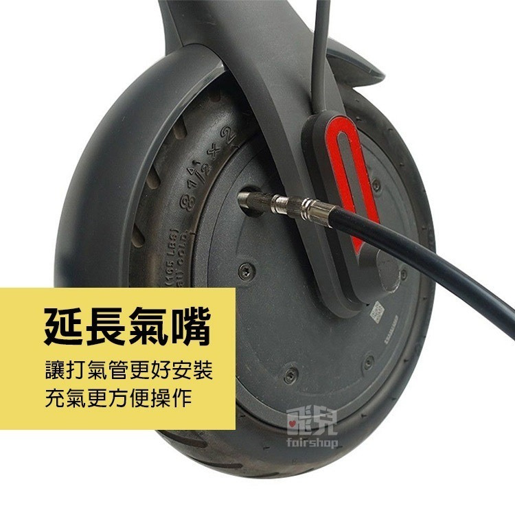 安裝不漏氣！《電動滑板車延長氣嘴》輪胎氣嘴 加長氣嘴 打氣嘴 充氣通用嘴 充氣轉換頭 輪胎氣門 充氣加長管【飛兒】17--細節圖3
