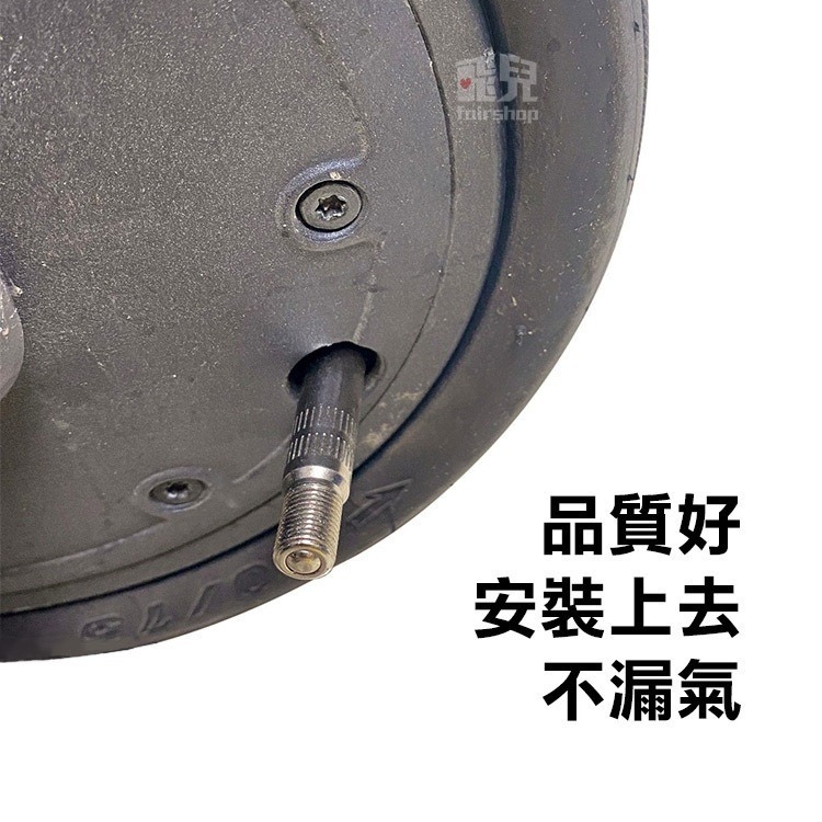 安裝不漏氣！《電動滑板車延長氣嘴》輪胎氣嘴 加長氣嘴 打氣嘴 充氣通用嘴 充氣轉換頭 輪胎氣門 充氣加長管【飛兒】17--細節圖4
