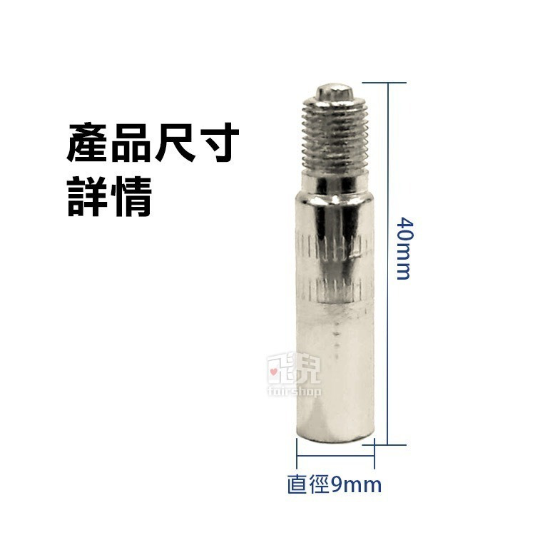 安裝不漏氣！《電動滑板車延長氣嘴》輪胎氣嘴 加長氣嘴 打氣嘴 充氣通用嘴 充氣轉換頭 輪胎氣門 充氣加長管【飛兒】17--細節圖5