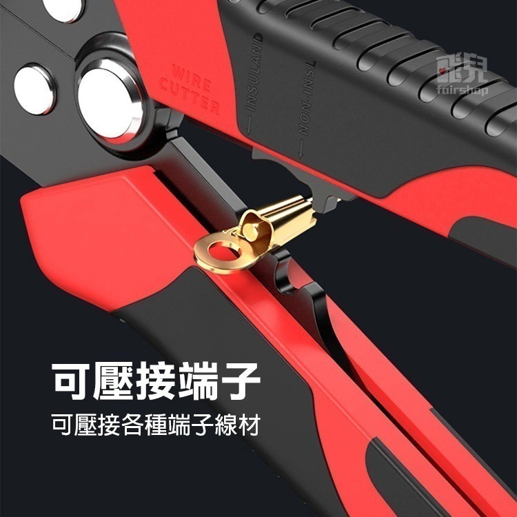 DELIXI《德力西多功能剝線鉗》剝皮鉗 剪線鉗 端子鉗 脫線鉗 斷線鉗 電工專用 扒皮 去皮剝線 接端子【飛兒】-細節圖7