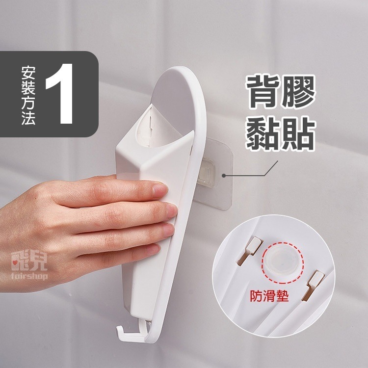 日貨《磁吸剪刀收納架》免打孔 剪刀架 剪刀置物架 剪刀收納盒 剪刀收納套 放置剪刀 工具架 剪刀 廚房收納【飛兒】-細節圖3