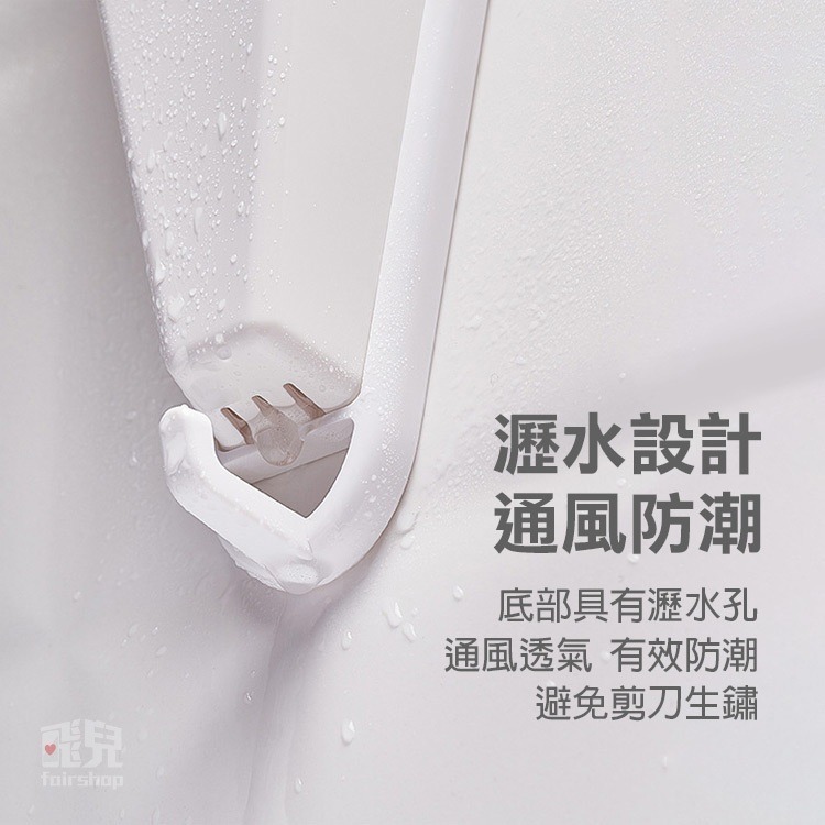 日貨《磁吸剪刀收納架》免打孔 剪刀架 剪刀置物架 剪刀收納盒 剪刀收納套 放置剪刀 工具架 剪刀 廚房收納【飛兒】-細節圖8