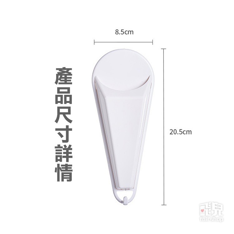 日貨《磁吸剪刀收納架》免打孔 剪刀架 剪刀置物架 剪刀收納盒 剪刀收納套 放置剪刀 工具架 剪刀 廚房收納【飛兒】-細節圖9