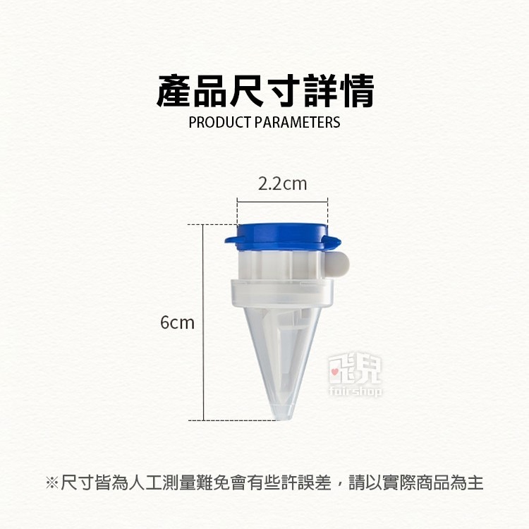 日貨《鋁箔包導流器》飲品導流器 飲料密封夾 牛奶盒封口蓋 牛奶盒延伸嘴 飲料引流器 果汁 鮮奶油盒 帶蓋導流器【飛兒】-細節圖6