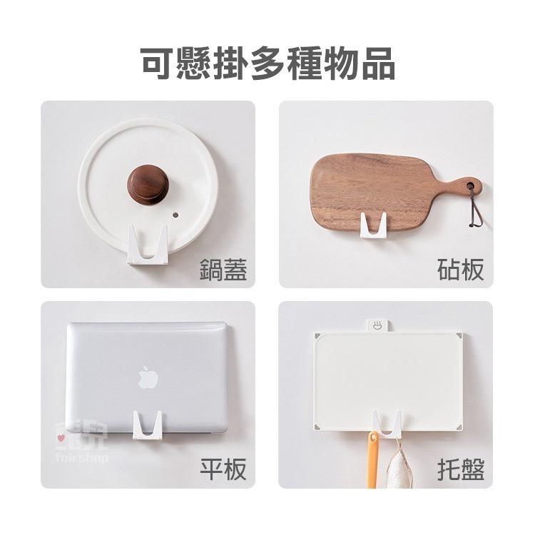 日貨《免打孔鍋蓋架》壁掛式 鍋蓋收納 砧板收納 廚房收納 鍋蓋放置架 砧板架 鍋蓋壁掛架 廚房掛架 無痕掛架【飛兒】-細節圖6