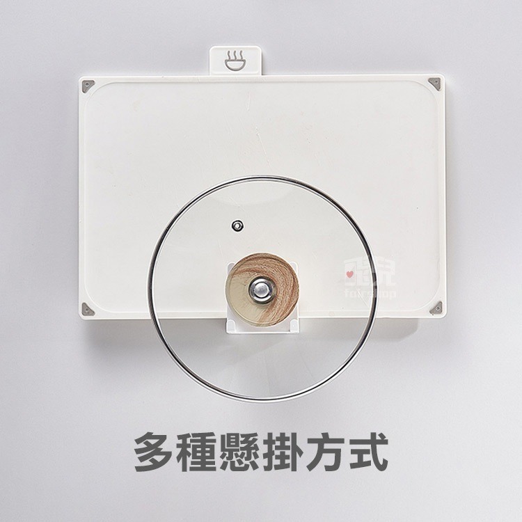日貨《免打孔鍋蓋架》壁掛式 鍋蓋收納 砧板收納 廚房收納 鍋蓋放置架 砧板架 鍋蓋壁掛架 廚房掛架 無痕掛架【飛兒】-細節圖7