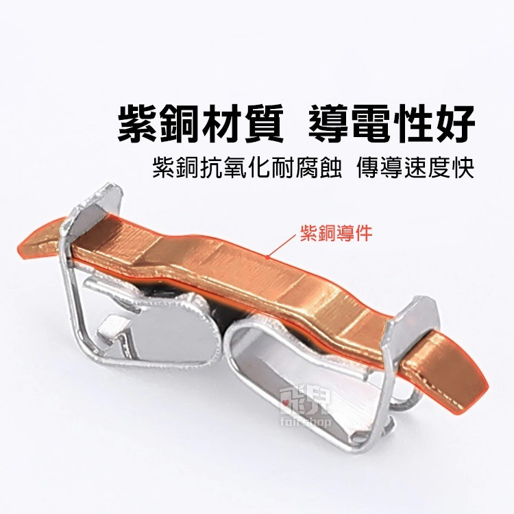 《端子連接器 50入》二進二出 電線連接器 撥桿式連接器 通用接線 電線端子 接線端子 快速接頭 接線器 配線【飛兒】-細節圖3