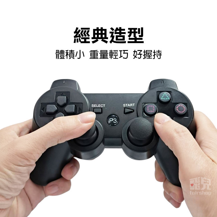 《遊戲手柄 2入》藍芽無線 遊戲手把 限PC/電視盒/安卓盒子/小雞模擬器使用 電腦搖桿 steam【飛兒】-細節圖2