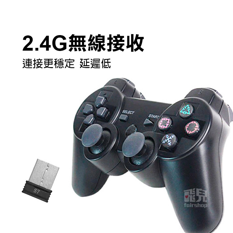 《遊戲手柄 2入》藍芽無線 遊戲手把 限PC/電視盒/安卓盒子/小雞模擬器使用 電腦搖桿 steam【飛兒】-細節圖3