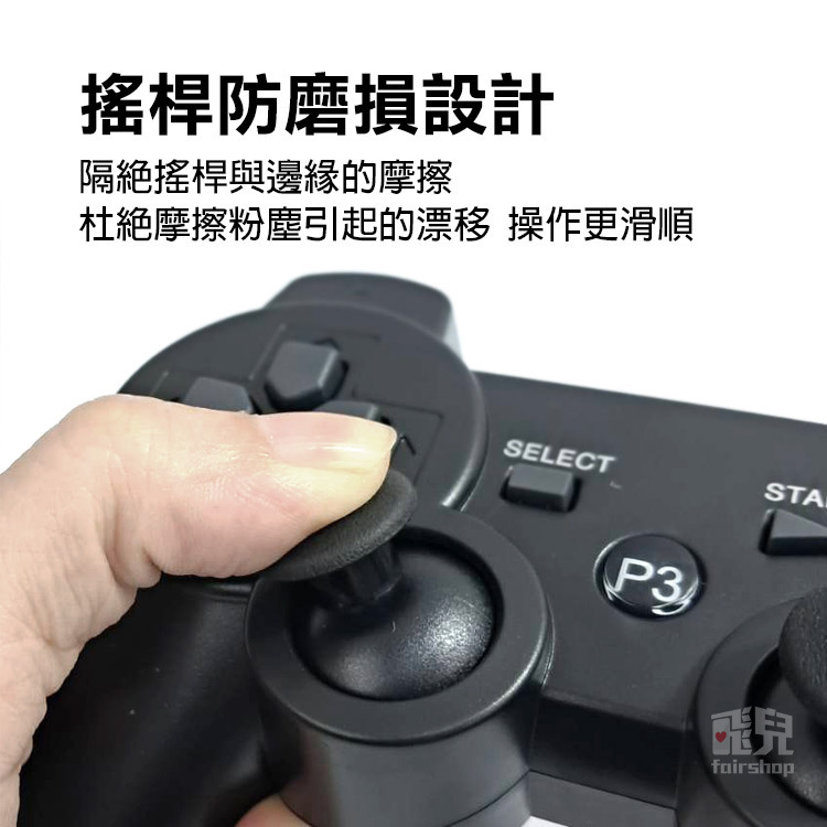 《遊戲手柄 2入》藍芽無線 遊戲手把 限PC/電視盒/安卓盒子/小雞模擬器使用 電腦搖桿 steam【飛兒】-細節圖4