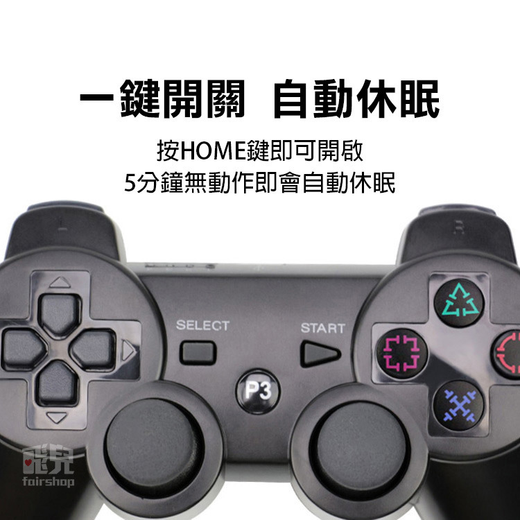 《遊戲手柄 2入》藍芽無線 遊戲手把 限PC/電視盒/安卓盒子/小雞模擬器使用 電腦搖桿 steam【飛兒】-細節圖6