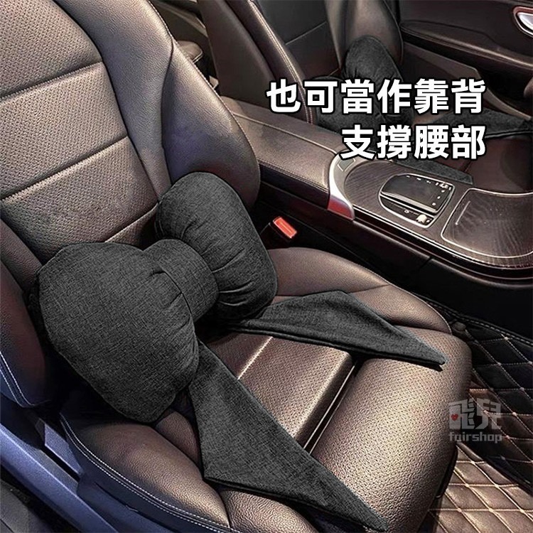 多色選擇《蝴蝶結汽車頭枕》護頸枕 靠背 靠枕 腰枕 座椅頸枕 車用枕 頸枕 車枕 腰靠墊 座椅靠枕【飛兒】11-3-13-細節圖6