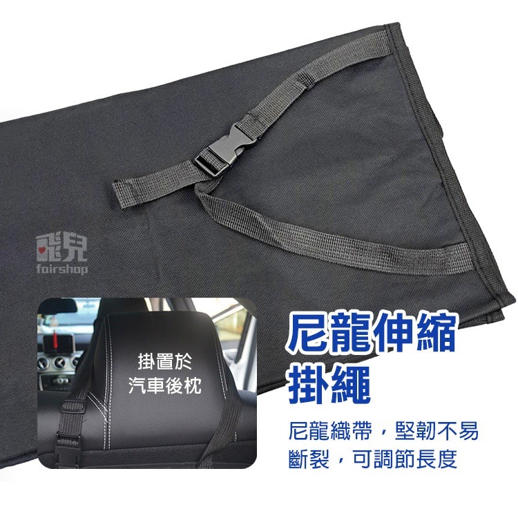 多款《汽車防髒防水墊》寵物車墊 後車箱墊 車載寵物墊 牛津布墊 防水 防抓 防髒 沙灘出遊 運載貨物【飛兒】12-2-1-細節圖3