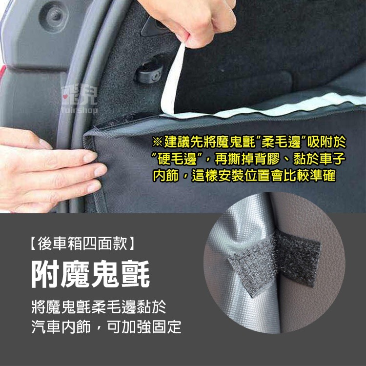 多款《汽車防髒防水墊》寵物車墊 後車箱墊 車載寵物墊 牛津布墊 防水 防抓 防髒 沙灘出遊 運載貨物【飛兒】12-2-1-細節圖4