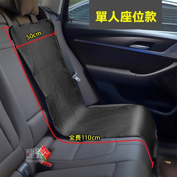 多款《汽車防髒防水墊》寵物車墊 後車箱墊 車載寵物墊 牛津布墊 防水 防抓 防髒 沙灘出遊 運載貨物【飛兒】12-2-1-細節圖7