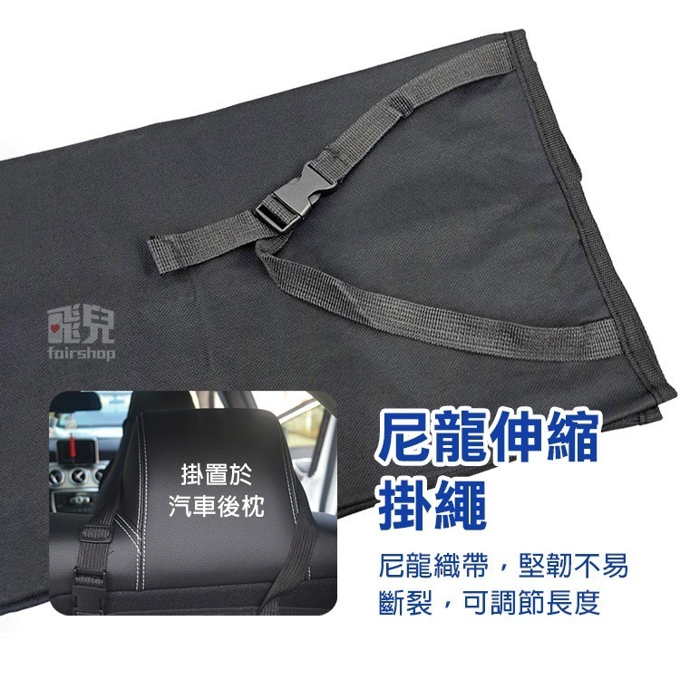 多款《汽車防髒防水墊》寵物車墊 後車箱墊 車載寵物墊 牛津布墊 防水 防抓 防髒 沙灘出遊 運載貨物【飛兒】12-2-1-細節圖3
