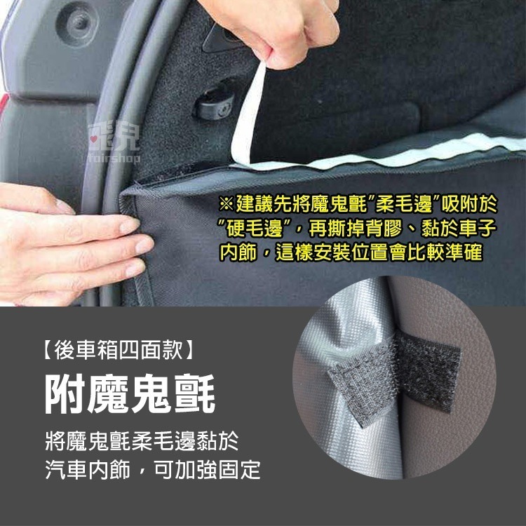 多款《汽車防髒防水墊》寵物車墊 後車箱墊 車載寵物墊 牛津布墊 防水 防抓 防髒 沙灘出遊 運載貨物【飛兒】12-2-1-細節圖4