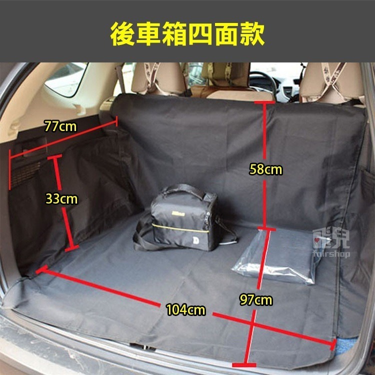 多款《汽車防髒防水墊》寵物車墊 後車箱墊 車載寵物墊 牛津布墊 防水 防抓 防髒 沙灘出遊 運載貨物【飛兒】12-2-1-細節圖5