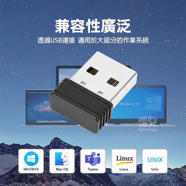 即插即用《防電腦休眠神器》防止螢幕鎖定 防止鎖屏 掛機神器 游標自動移動 游標移動器 抖動器 防止待機【飛兒】17-49-細節圖3
