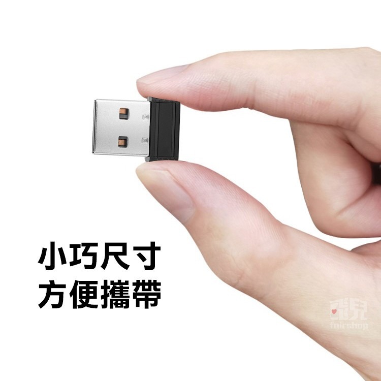 即插即用《防電腦休眠神器》防止螢幕鎖定 防止鎖屏 掛機神器 游標自動移動 游標移動器 抖動器 防止待機【飛兒】17-49-細節圖5