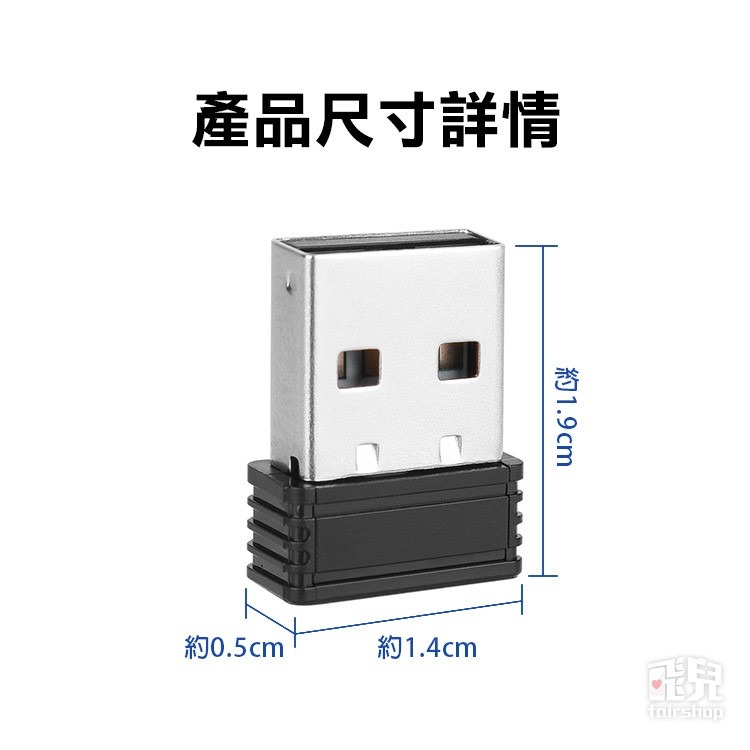 即插即用《防電腦休眠神器》防止螢幕鎖定 防止鎖屏 掛機神器 游標自動移動 游標移動器 抖動器 防止待機【飛兒】17-49-細節圖7