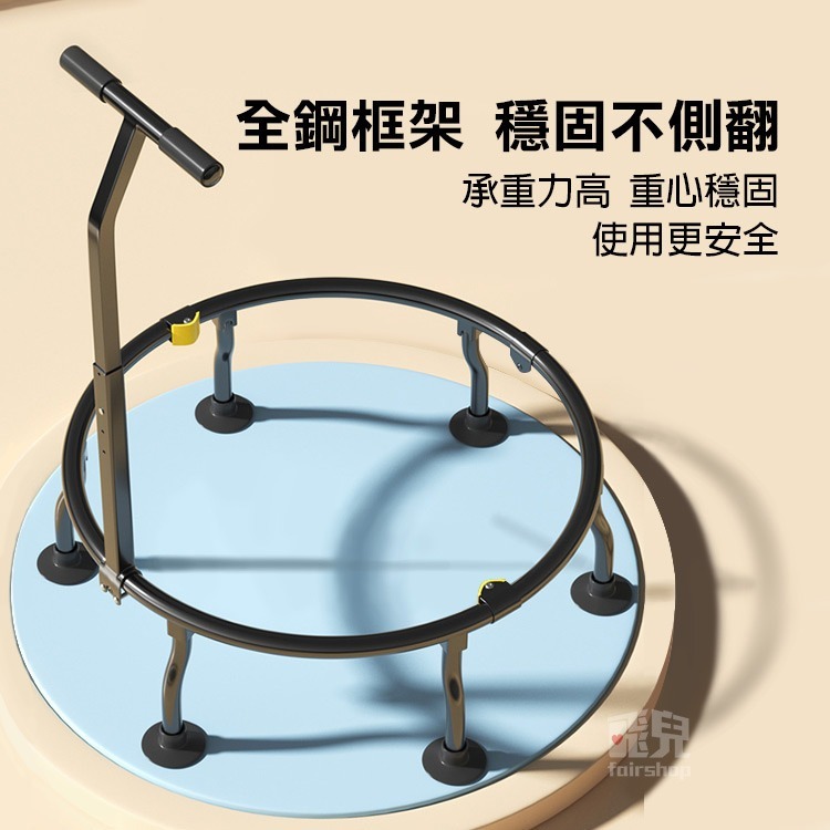 《健身跳跳床》蹦蹦床 彈跳床 蹦跳床 跳床 運動跳床 蹦床 蹦蹦床 運動減肥 彈力繩 單扶手 可摺疊 好收納【飛兒】-細節圖5