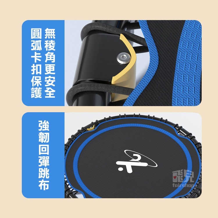 《健身跳跳床》蹦蹦床 彈跳床 蹦跳床 跳床 運動跳床 蹦床 蹦蹦床 運動減肥 彈力繩 單扶手 可摺疊 好收納【飛兒】-細節圖6