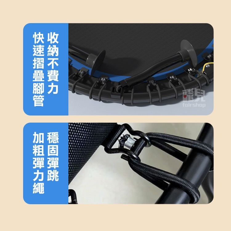 《健身跳跳床》蹦蹦床 彈跳床 蹦跳床 跳床 運動跳床 蹦床 蹦蹦床 運動減肥 彈力繩 單扶手 可摺疊 好收納【飛兒】-細節圖7
