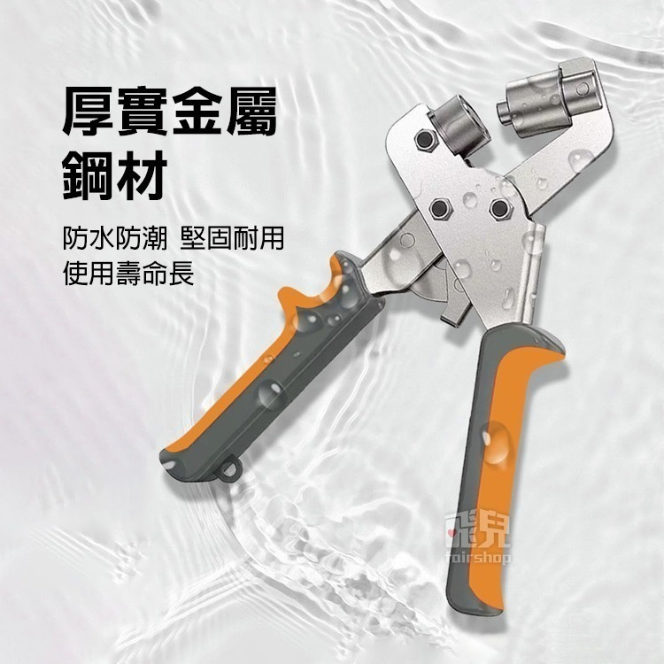 附銅釦《帆布打孔鉗 6mm／10mm》打洞鉗 篷布打孔 銅釦 按壓鉗 打氣眼 打雞眼 帆布釦環 雞眼鉗 氣眼鉗【飛兒】-細節圖2