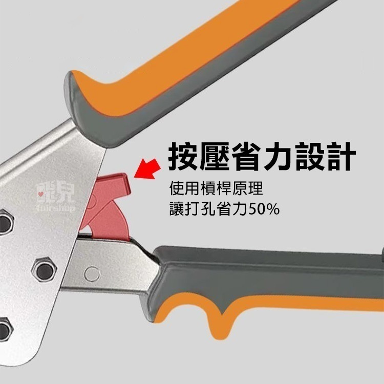 附銅釦《帆布打孔鉗 6mm／10mm》打洞鉗 篷布打孔 銅釦 按壓鉗 打氣眼 打雞眼 帆布釦環 雞眼鉗 氣眼鉗【飛兒】-細節圖4