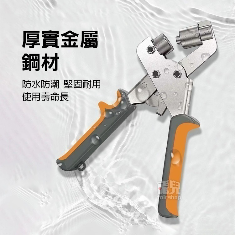 附銅釦《帆布打孔鉗 6mm／10mm》打洞鉗 篷布打孔 銅釦 按壓鉗 打氣眼 打雞眼 帆布釦環 雞眼鉗 氣眼鉗【飛兒】-細節圖2