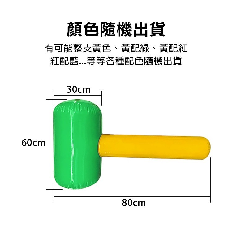0.8米 (超取限1件)