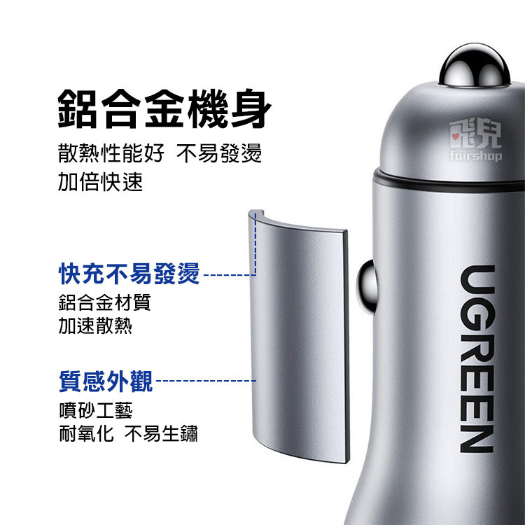 《綠聯 雙USB車充24W》車載充電器 汽車充電器 快充 車用充電器 蘋果/安卓 點煙口充電器【飛兒】-細節圖3