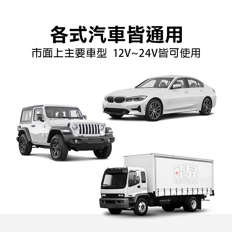 《綠聯 雙USB車充24W》車載充電器 汽車充電器 快充 車用充電器 蘋果/安卓 點煙口充電器【飛兒】-細節圖7