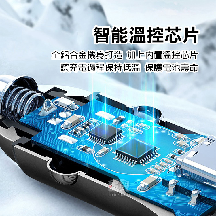 《綠聯 車充USB+C 30W》車載充電器 汽車充電器 快充 車用充電器 蘋果/安卓 點煙口充電器【飛兒】-細節圖3